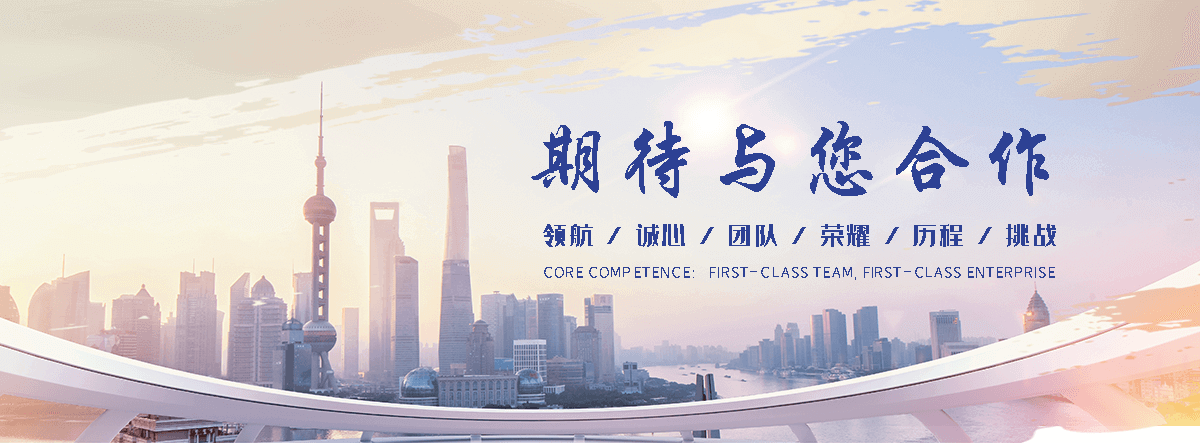 滁州APP定制开发
